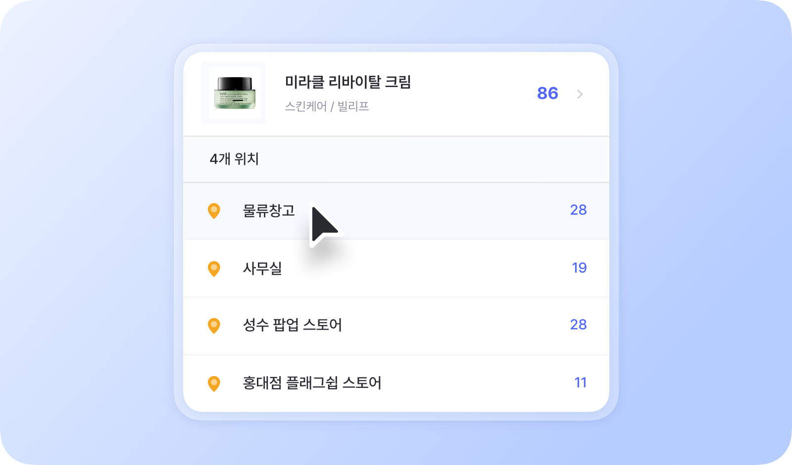 위치 메뉴 대표 이미지