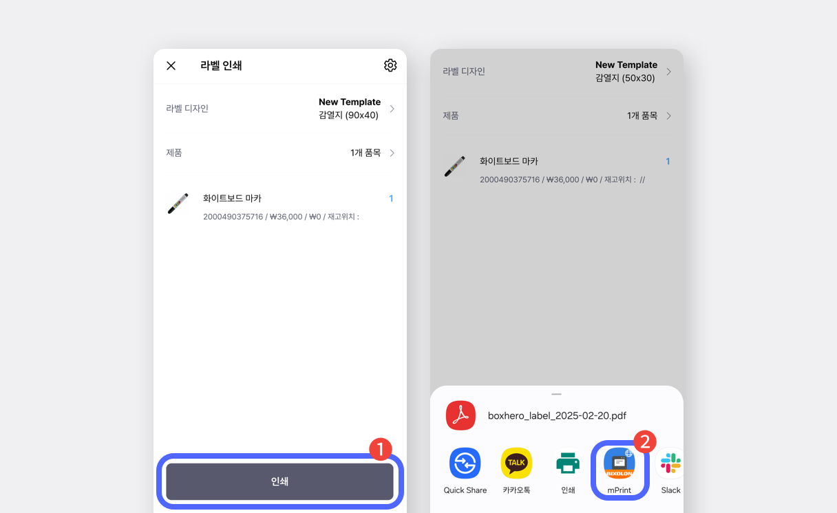 앱 선택